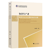 ֪�R���a(ch��n)�ߣ��̎����I(y��)���l(f��)չ��֪�R����