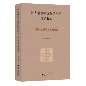  �ؚw�����|(zh��)�Ļ��z�a(ch��n)����Փ���c����������W�g(sh��)˼���о�