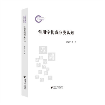  �����֘�(g��u)�ɷ���J(r��n)֪