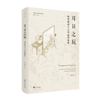  ��Ŀ֮�棺�����D�V�c�ČW(xu��)��D�残(hu��)