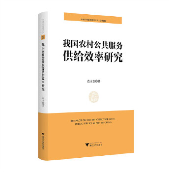  �҇�(gu��)�r(n��ng)�幫������(w��)���oЧ���о�