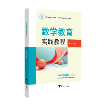  ��(sh��)�W(xu��)������(sh��)�`�̳�