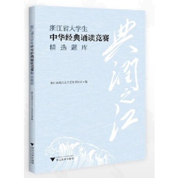  �䝙֮�� �㽭ʡ��W�����A��(j��ng)���b�x��ِ���x�}��