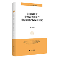 ����ҕ���·����|(zh��)�Ļ��z�a(ch��n)���H֪�R�a(ch��n)��(qu��n)���o(h��)�о�