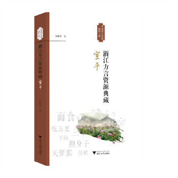  �㽭�����YԴ��ء���ƽ