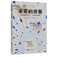 ���������������N���ǳ�����ˡ�֮�ƌW(xu��)�о�ƪ3