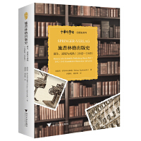 ʩ���ָ����ʷ���Q�����澳�c���죨1842��1945��