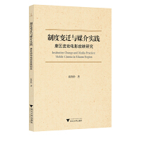 �ƶ�׃�w�cý�錍(sh��)�`�����^(q��)����(d��ng)�Ӱ��ӳ�о�