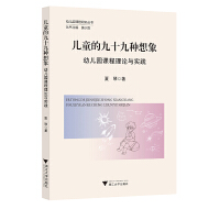 ��ͯ�ľ�ʮ�ŷN�����׃��@�n����Փ�c��(sh��)�`