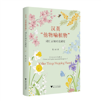  �hӢ��������ֲ��~�R�J֪�����о�