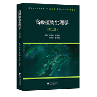 �߼�ֲ������W(xu��)���ڶ��棩