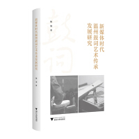 ��ý�w�r�����ݹ��~ˇ�g(sh��)���аl(f��)չ�о�