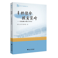 ��?li��n)�ʹ�?�μ����塪�����μ�ͨӍ�����x����һ݋��