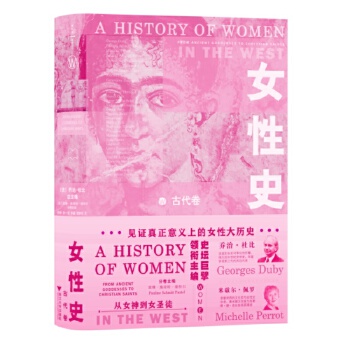  Ů��ʷ���Ŵ������������x�ϵ�Ů�Դ�vʷ��