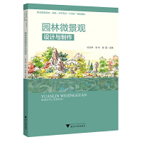 �@��΢���^�O(sh��)Ӌ�c����