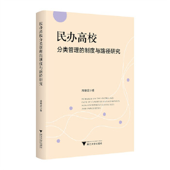  ���k��У��������ƶ��c·���о�