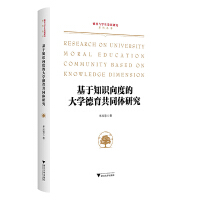 ����֪�R��ȵĴ�W������ͬ�w�о�