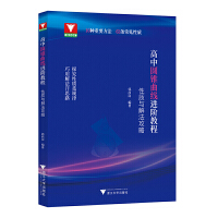 ���ЈA�F�����M(j��n)�A�̳̣����|(zh��)�c�ⷨ����