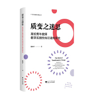 �|(zh��)׃֮��˼����У����̎��̌W���`��֪�R����(g��u)�о�