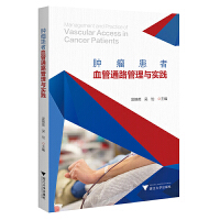 �[������Ѫ��ͨ·�����c��(sh��)�`