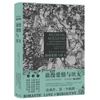  ���������c��Ů��Դ�������o���Փ����ʾ��Ů����������әC��׷����Դ��̽��������Ů���y(t��ng)�ă�(n��i)�ˣ�