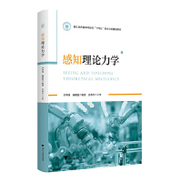 ��֪��Փ���W(xu��)