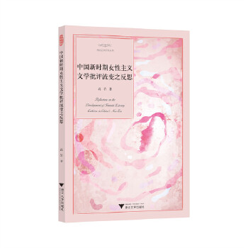  �Ї��r��Ů�����x�ČW���u��׃֮��˼