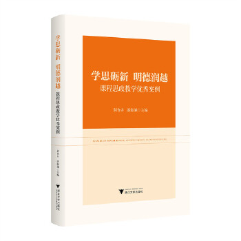  �W(xu��)˼�Z�� ����Խ�����n��˼���̌W(xu��)��(y��u)�㰸��