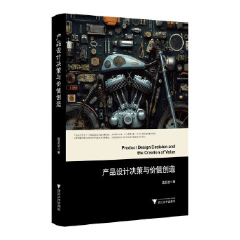  �a(ch��n)Ʒ�O(sh��)Ӌ�Q���c�rֵ��(chu��ng)��