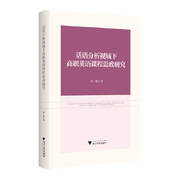  Ԓ�Z����ҕ���¸�Ӣ�Z�n��˼���о�