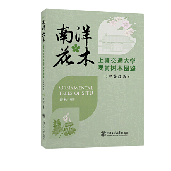  ����ľ�����Ϻ���ͨ��W(xu��)�^�p��ľ�D�b����Ӣ�p�Z��