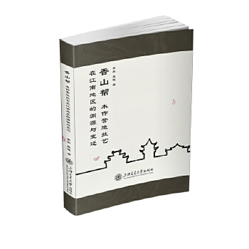  ��ɽ��ľ���I�켼ˇ�ڽ��ϵ؅^(q��)�ĜYԴ�c׃�w