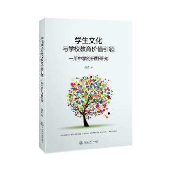  �W(xu��)���Ļ��c�W(xu��)У�����rֵ���I(l��ng)��һ���ЌW(xu��)����Ұ�о�