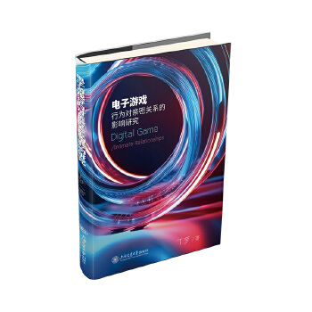  ����Α��О錦(du��)�H���P(gu��n)ϵ��Ӱ��о�