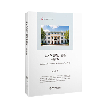  �˲ŌW(xu��)�v������(chu��ng)�ºͰl(f��)չ