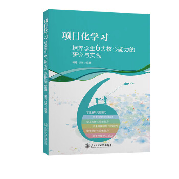  �Ŀ���W(xu��)��(x��)�����B(y��ng)�W(xu��)��6������������о��c���`