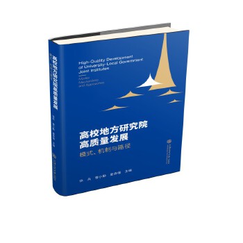  ��У�ط��о�Ժ���|(zh��)���l(f��)չ��ģʽ���C���c·��