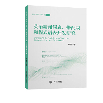  Ӣ�Z���~����������ͳ�ʽ�Z���_�l(f��)�о�