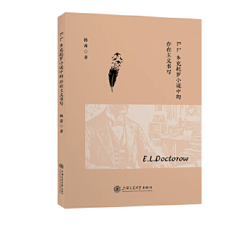  E. L. ������_С�f�еĴ������x����