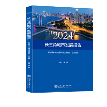  2024�L���ǳ��аl(f��)չ��棺�L������С���л����о��������B(t��i)ƪ