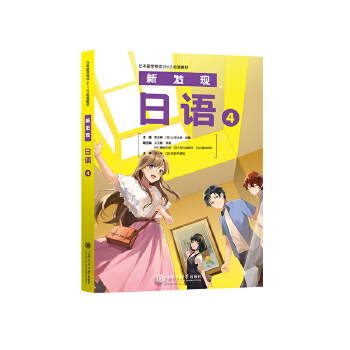  �ձ���W��ԇ��EJU���˜ʽ̲� �°l(f��)�F(xi��n)���Z4