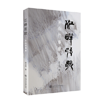  �����Ҹ衪����ɽ���¼�