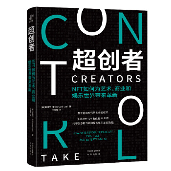  ����(chu��ng)�ߣ�NFT���׃��ˇ�g(sh��)���̘I(y��)�͊ʘ�