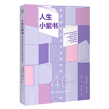  ����С�ϕ�(sh��)�����㴩Խ�����ɫ�؎���40�l