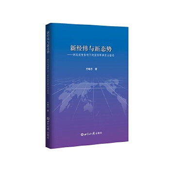  �½�(j��ng)���c�B(t��i)�ݣ��¹ڷ�������Ӱ��µć��H܊�°�ȫ���