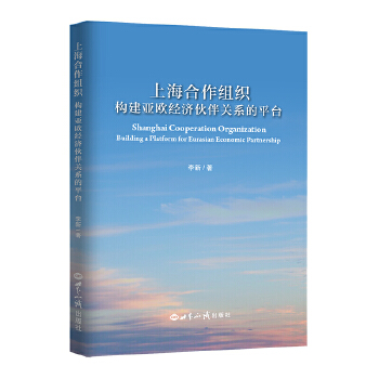  �Ϻ������M������(g��u)�����W��(j��ng)��(j��)����P(gu��n)ϵ��ƽ�_(t��i)