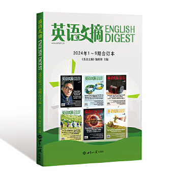  Ӣ�Z��ժ.2024��.1-6�ڣ���ӆ��