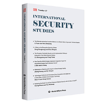  ���H��ȫ�о� .��17݋=International Security Studies (Number 17):Ӣ��