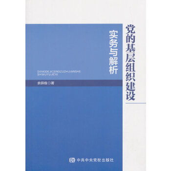 �h�Ļ��ӽM�����O(sh��)����(w��)�c����