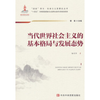 ��(d��ng)���������(hu��)���x�Ļ�������c�l(f��)չ�B(t��i)��(sh��)/����ʷ���W(xu��)��(x��)�����(hu��)���x�l(f��)չʷ����(sh��)